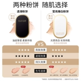 Пудра, база под макияж, тональный крем, контроль жирного блеска, защита от солнца, SPF20