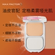 Max Factor Translucent Setting Powder ສຳຫລັບຜິວມັນ ຄວບຄຸມຄວາມມັນ ຄອນຊີລເລີ ເນື້ອນຽນນຸ້ມ ນຽນນຸ້ມ ຊຸ່ມຊື່ນ ກັນແດດ SPF20