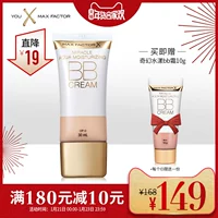 Mật ong Phật Phật Fantasy Mink BB Cream Oil Control Kem che khuyết điểm Giữ ẩm cho làn da sáng lâu và nhẹ kem nen bb