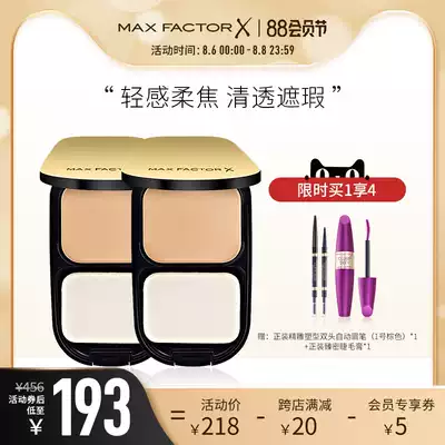 (Tanabata gift)Max Factor transparent smooth powder, oil control, makeup setting, long-lasting concealer, oil skin, mother 2 boxes