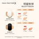 Max Buddha Zhenbai small white box sunscreen powder cake oil control brightening long-lasting makeup concealer loose powder wet and dry dual-use