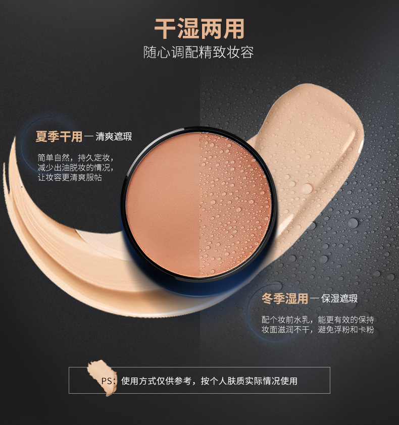 [Cổ điển] mật ong lụa Phật mịn bột tự nhiên dưỡng ẩm trang điểm che khuyết điểm kiểm soát dầu trang điểm counter chính hãng phấn phủ zeesea