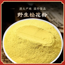 Changbai Mountain wild broken pine pollen 500g edible new official flagship store special natural Chinese medicinal materials
