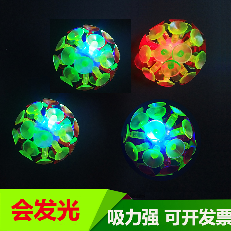 Suction cup ball luminous sticky ball throwing catch ball beach ball kindergarten sucking cricket children's throwing toy shaking sound the same paragraph