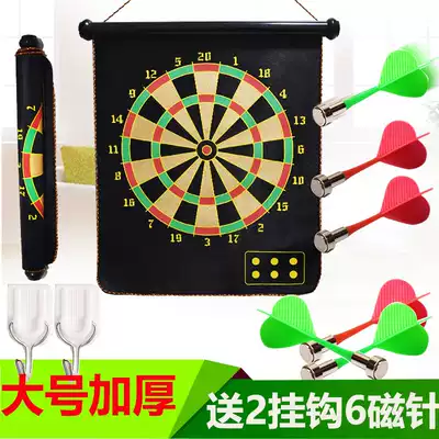 Flying target magnetic set children's party game Dart target shooting shooting Dart needle suction stone large double-sided