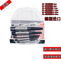 Original German HUNTER brand HUNTER broken head slide screw screwdriver screw extractor reverse tap