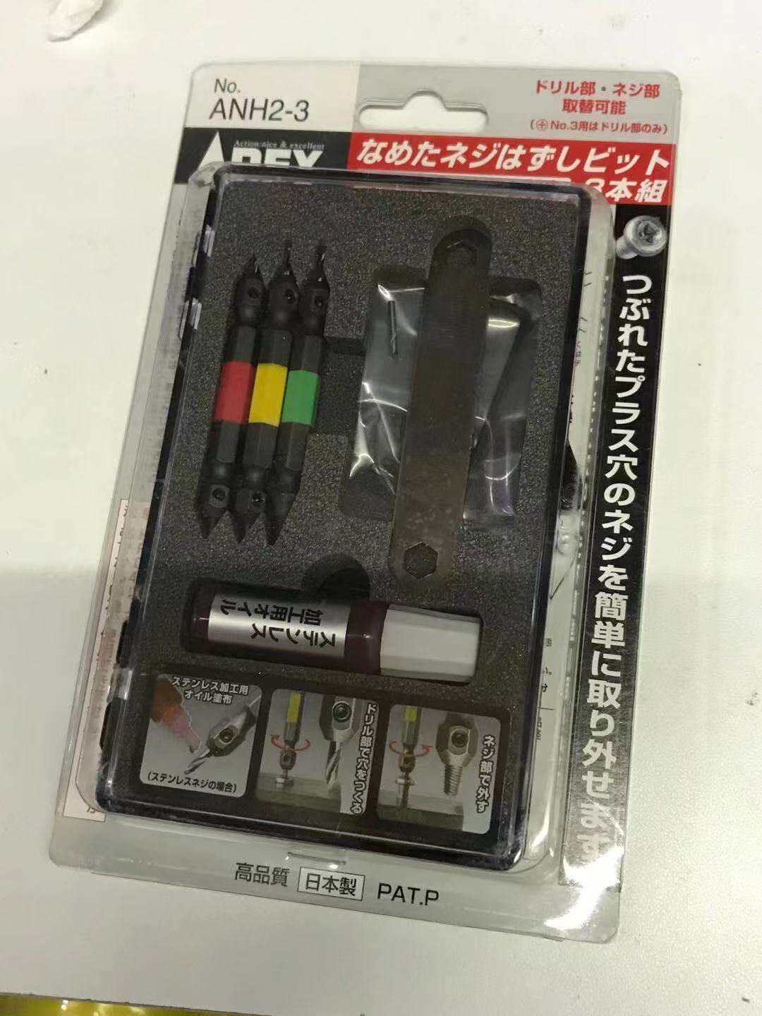 Japanese security screw extractor ANH2-3 2-168 M2 5~M8_ANH2-145L(yellow 85)