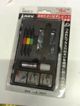 Japan Angli Screw Extractor ANH2-3 2-168 M2 5 ~ M8_ANH2-145L (yellow 85)