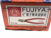 Taiwans Fouchia italicate pliers FC-22