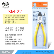 Japan Beprint SM-18 20 21 22 23 23 pitched caliper electronic fitter with super high invoicing