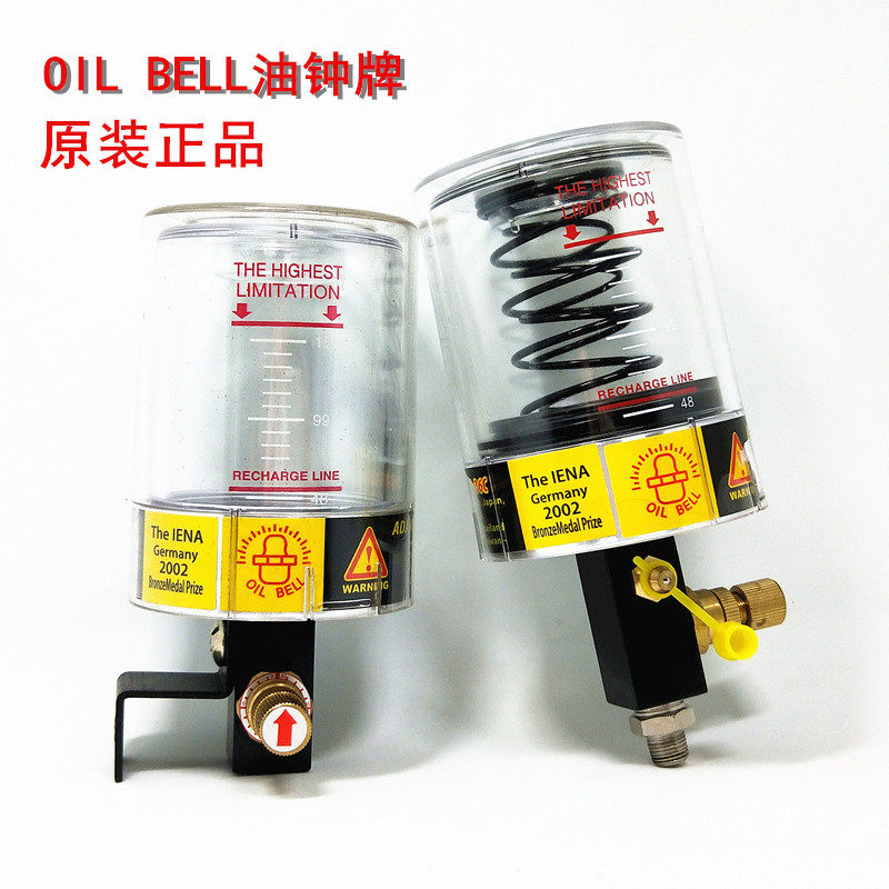 Invoiced Taiwan OILBELL oil bell plate Automatic oil filling oil lubricator oil cup CP26 36GP2636