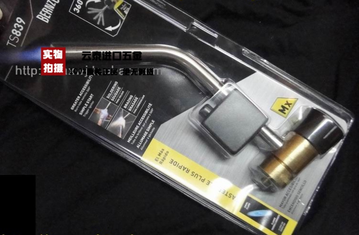 American BERNZOMATIC high temperature gas welding torch multi-functional welding liquefied gas welding torch fire gun