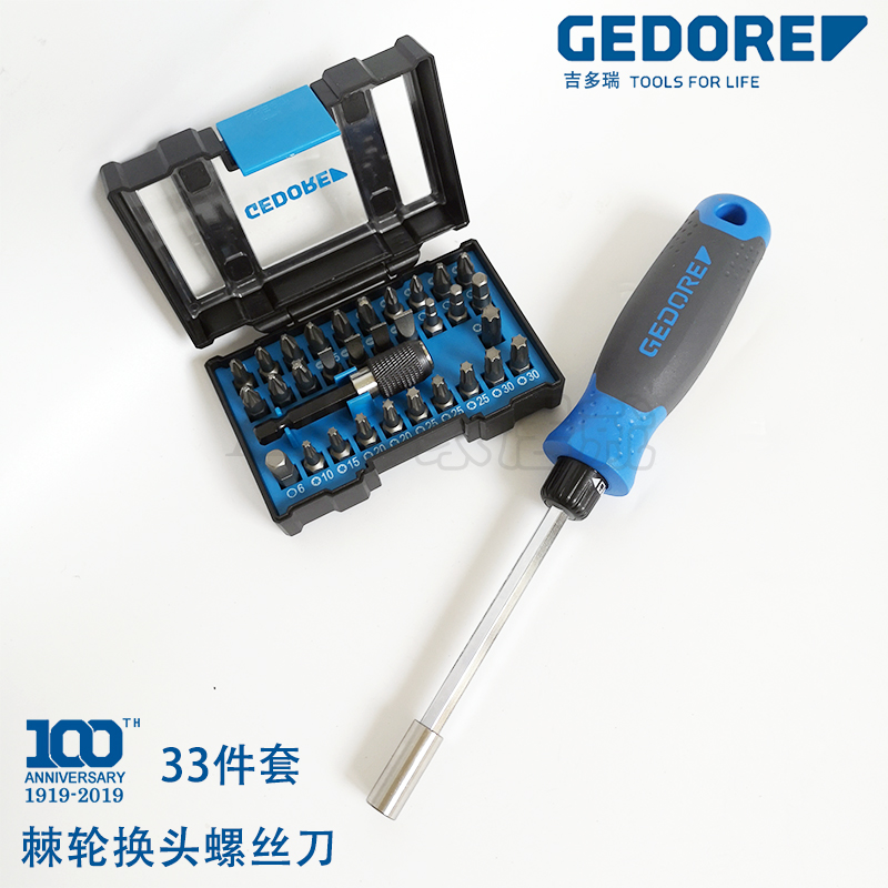 German GEDORE Jidorui ratchet head replacement screwdriver set cross word batch head set multi-function