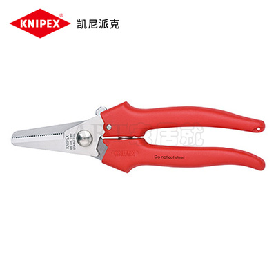 Германия Keni Park Knipex Electric Cut Многофункциональная кабельная разреза 950514095 05 190 Импортированный ребенок