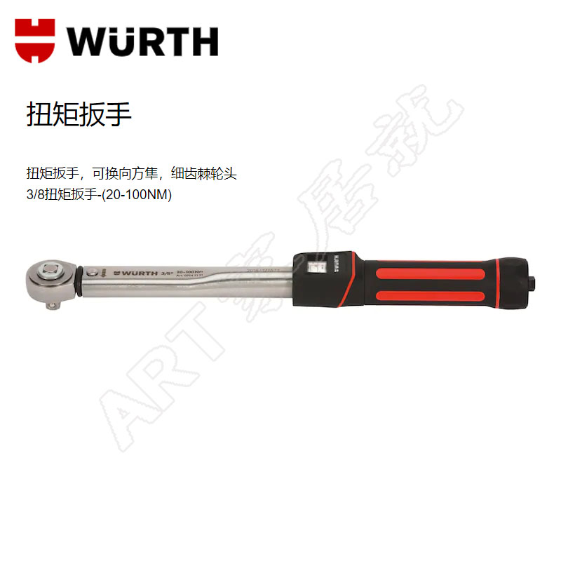 German Woolt Imports 1 2 Torque Wrench High Accuracy 1 4 Torque Wrench Calibration Certificate 07147122