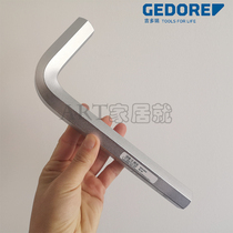 German GEDORE large inner hex wrench 12 14 17 19 22 24 27 30 32mm