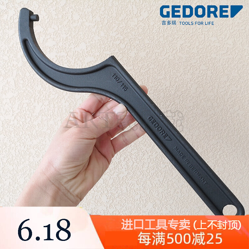 German gidori gedore with pin hook shaped wrench crescent wrench round nut wrench Water meter cover Import 40Z