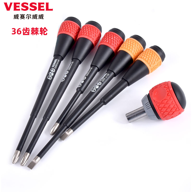 Japan Imported Weiwei VESSEL Ratchet Screwdriver Multifunction Cross-Lined Screw Driver Kit 2200