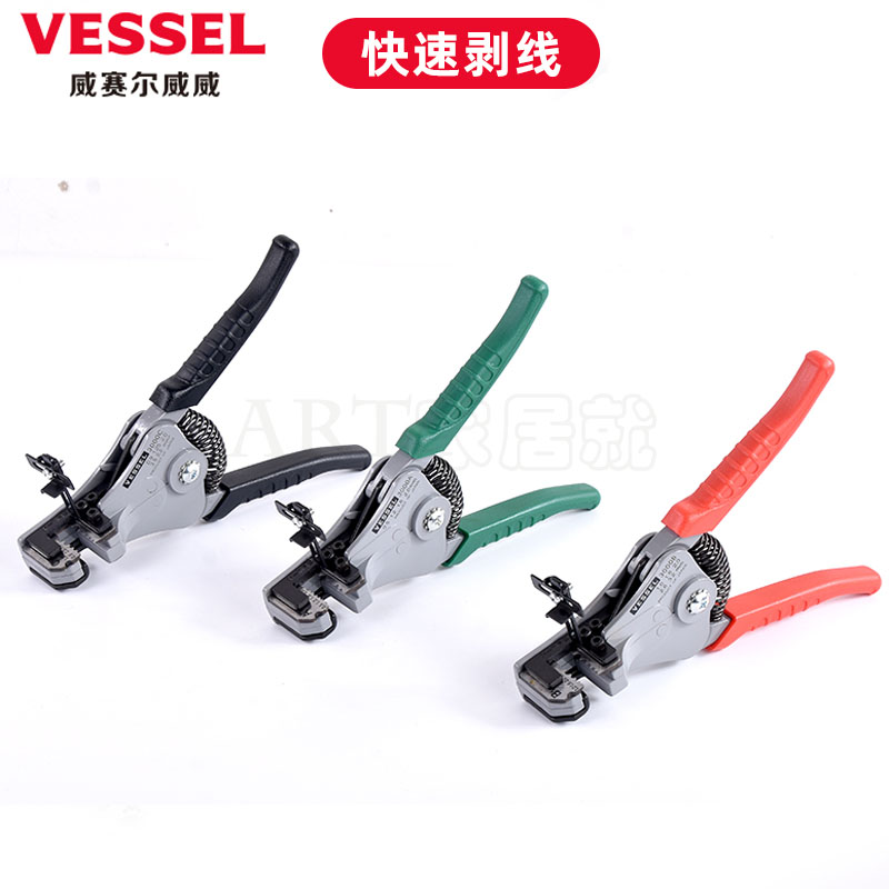 Japan imports VESSEL Automatic Stripping PC Multi-function Electric Spinking PC Tool