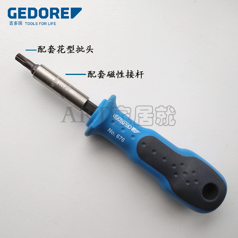 German gidori Gedore screwdriver handle drive 1 4 exchangeable head screwdriver 676 imported