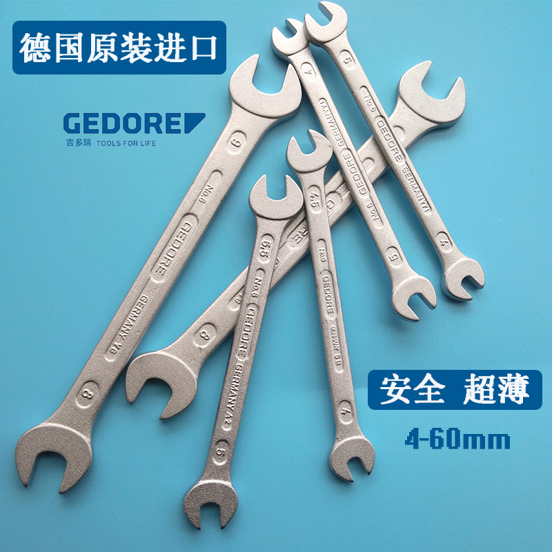 Gedore Gedore Gedore dual opening wrench wrench 4 5 7 8 9 10 14 15 mm imported ultra thin