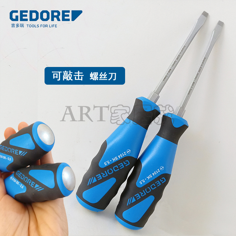 German gidori gedore can knock the word cross rice screwdriver 6 5 8 12mm imports 2154SK