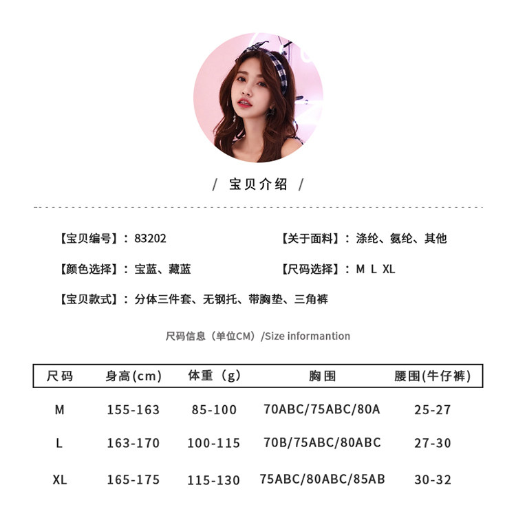 Maillot de bain pour femme - Ref 3029365 Image 7