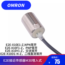  Proximity Switch Omron E2E-X10E1 X10F1 X10D1 X10Y1 M30 NPN PNP Sensor