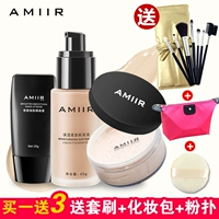 Amir set full set người mới bắt đầu không thấm nước che khuyết điểm dưỡng ẩm kết hợp sinh viên người mới trang điểm chính hãng trang điểm nhẹ son loreal