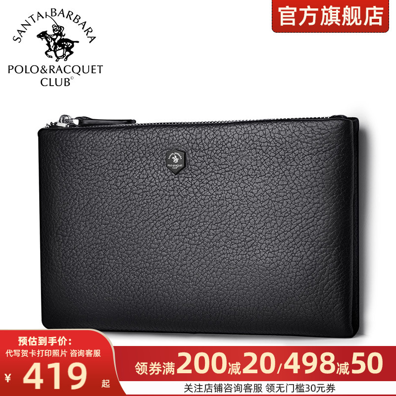St Grand Paolo Handbag Men's Hand Grab Bag Goat Leather Fashion Envelope Bag Men's Hand Grip Bag Men's Large Capacity Genuine Leather Wallet