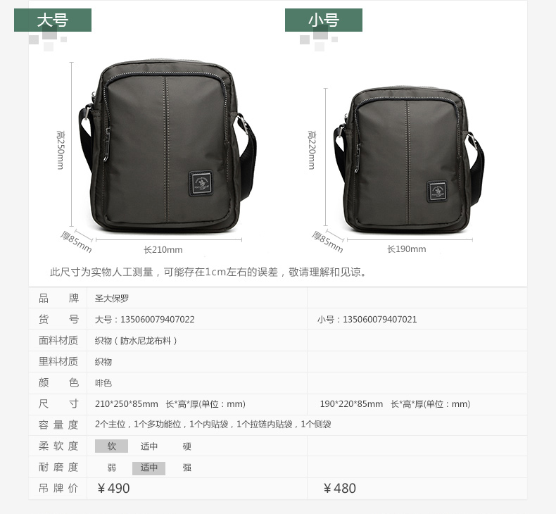 Sac homme - Ref 52043 Image 15