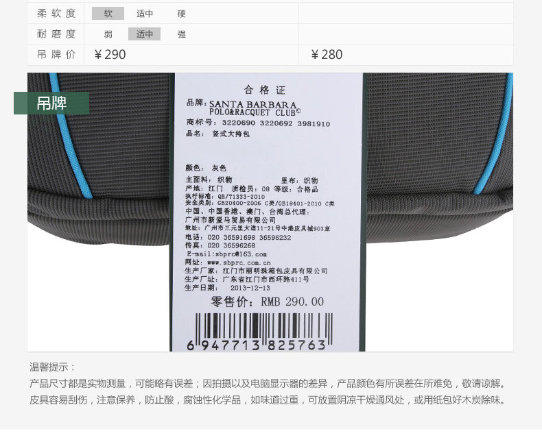 Sac pour homme - Ref 50165 Image 16