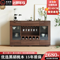 Nordic modern simple light luxury black walnut wood sideboard wine cabinet wine cabinet living room storage cabinet solid wood glass tea cabinet
