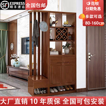 All solid wood entrance hall partition cabinet into the home shoe cabinet Cabinet Cabinet wine cabinet double-sided modern Chinese style
