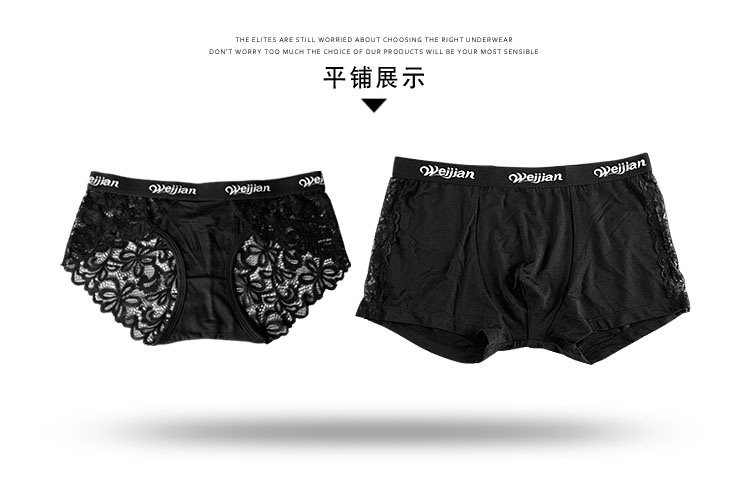 [2 nạp] 2019 mới gợi cảm cặp đôi đồ lót cotton nóng bỏng quyến rũ cặp đôi mẫu phù hợp quan chip 