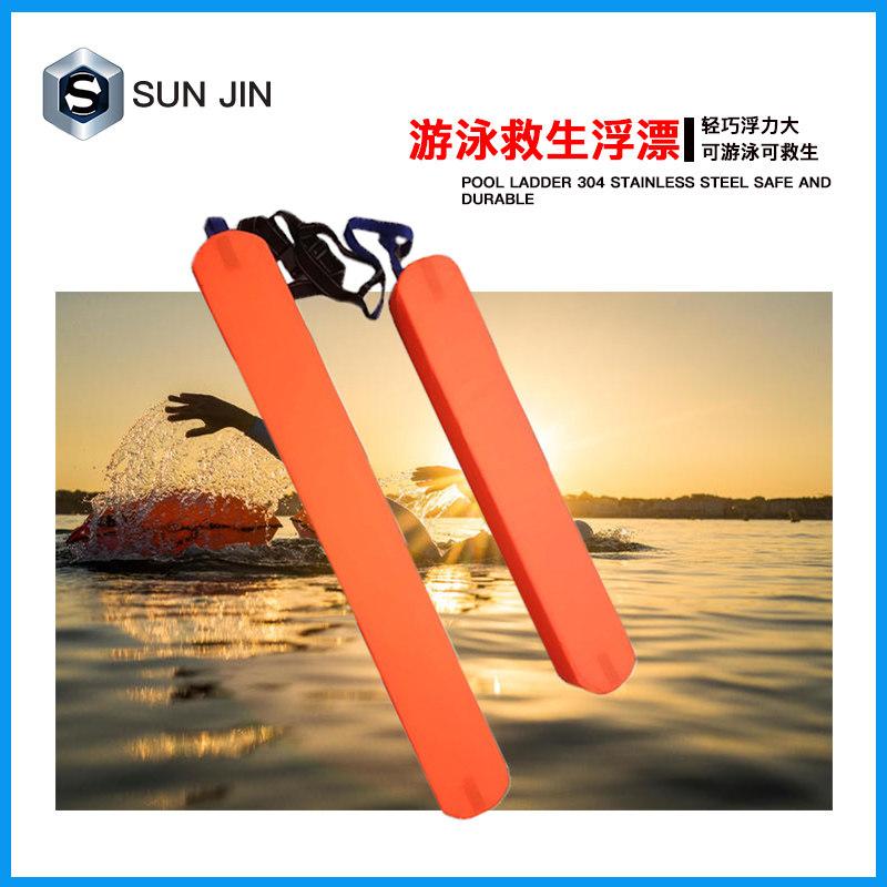 Swimming Lifesaving Buoys Water Float Lifesaving Pontoon Buoyancy Strips Back Slick Plate Heel Fart Single Double Swimming Pool Lifesaving