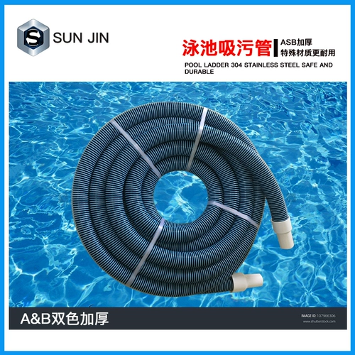 Бассейн, двухэтажная гигиеническая трубочка с аксессуарами, увеличенная толщина