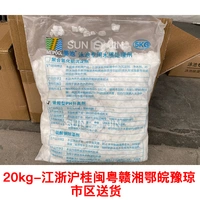 Пожалуйста, проверьте зону доставки 20 кг