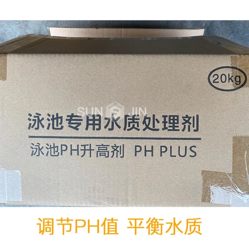 Бассейн PH Увеличение агента pH Значение кислоты. Агент Агент. Агент для корректировки кислоты и щелочи Регулируя порошковая таблетка качества воды. Производитель