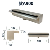 Модель 900 (исключая насос)