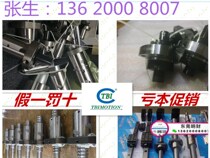 Taiwan TBIMOTION Ball Screw SFU1605 2005 2505 3205 Precision Bearing Nut Spot
