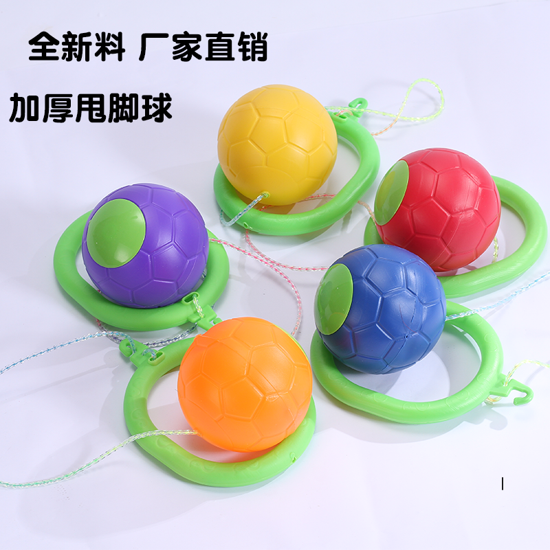 Special Price Jump Balls Children Fitness Outdoor Toys Trampoline QQ Dance Jumping Circle Rings Single Leg Throwback with Fried Balls