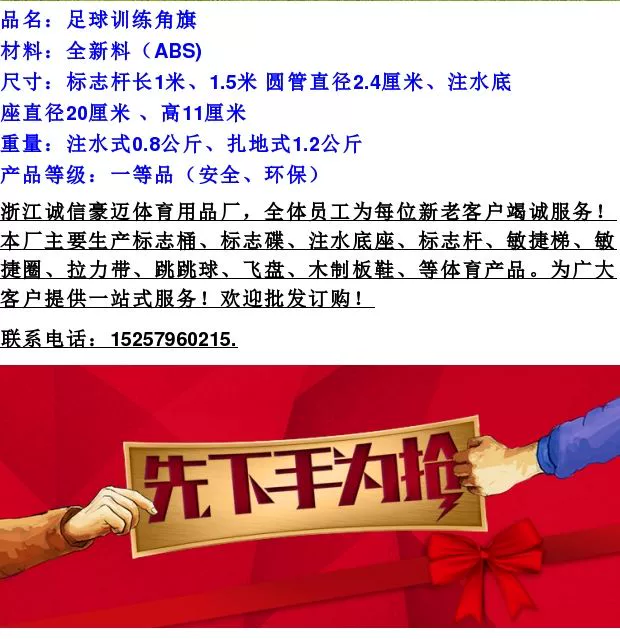 Đào tạo bóng đá góc cờ ký cực trở ngại cờ cờ đào tạo sân bóng đá xung quanh cực cung cấp đặc biệt - Bóng đá 	găng tay thủ môn có xương giá rẻ	