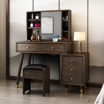 Modern minimalist dresser Bedroom Small family Type Multi-functional solid wood Makeup Table Mini New Chinese Light Lavish Makeup Table