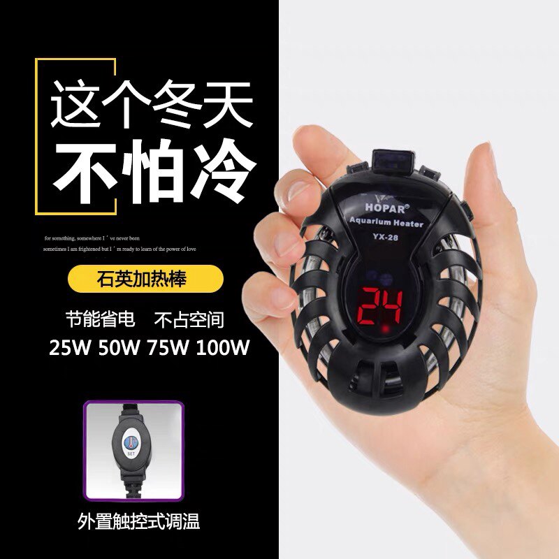 Turtle heating rod low water level automatic constant temperature turtle tank mini heater turtle heating rod fish tank small temperature control