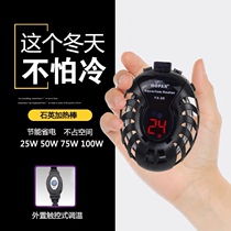 Turtle heating rod low water level automatic constant temperature turtle tank mini heater turtle heating rod fish tank small temperature control