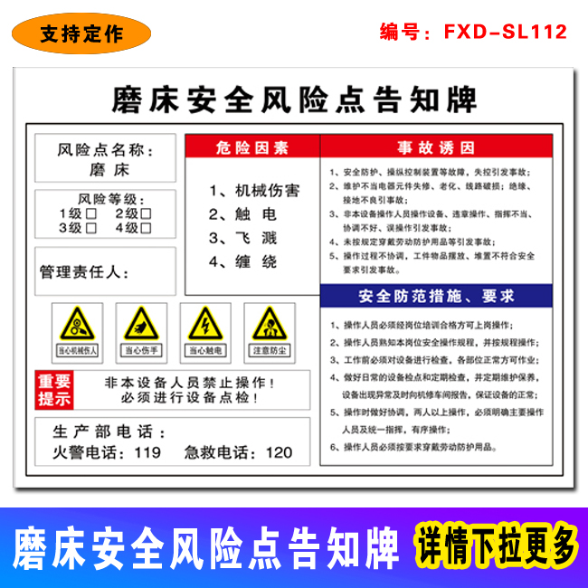 Grinding Machine Safety Risk Point Informing Card Beware Of Electrocution With Electrical Hazard Warning Occupational Hazards Informing the Card-Taobao