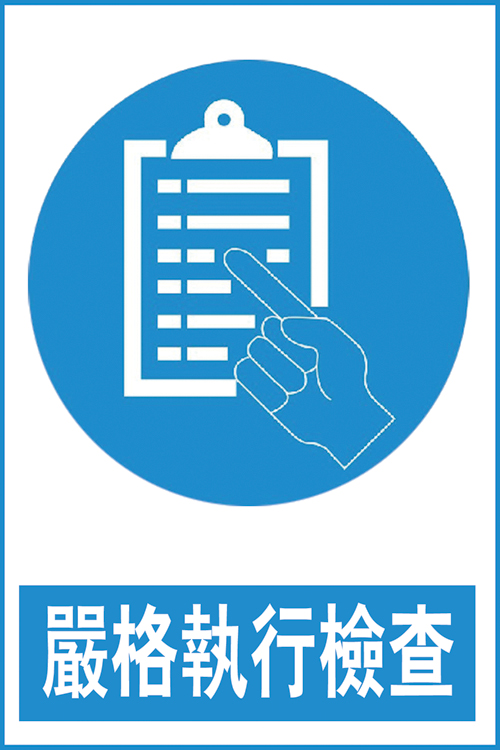 Strictly implement inspections and pay attention to fire safety signs, warning signs, prompt signs, signs, PVC custom-made