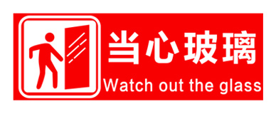 Sweet tips little stickers to save paper littering with beware of glass care glass