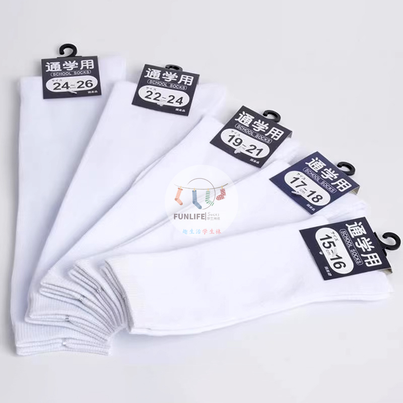 (Pack of Five Pairs) Children's Long Socks, Pure White Cotton (Hong Kong), Blue-Black, Dark Gray Mid-Calf Socks, Student Long Socks